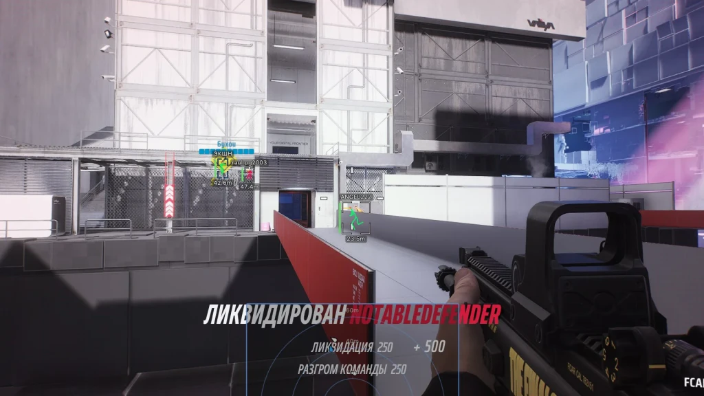 Long-range contestant highlight THE FINALS arena combat with FCAR showing green ESP boxes, health bars and contestant distance markers through cover.